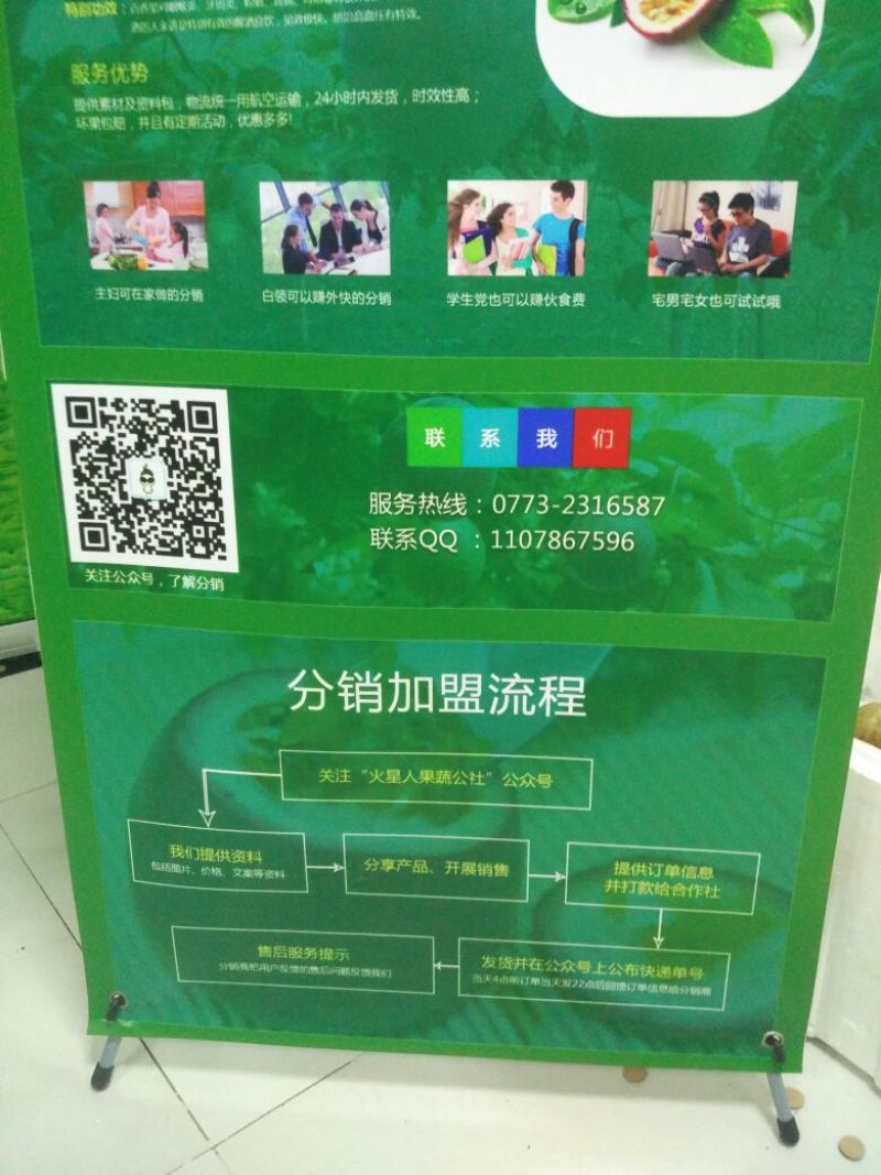百香果紫果80~90g