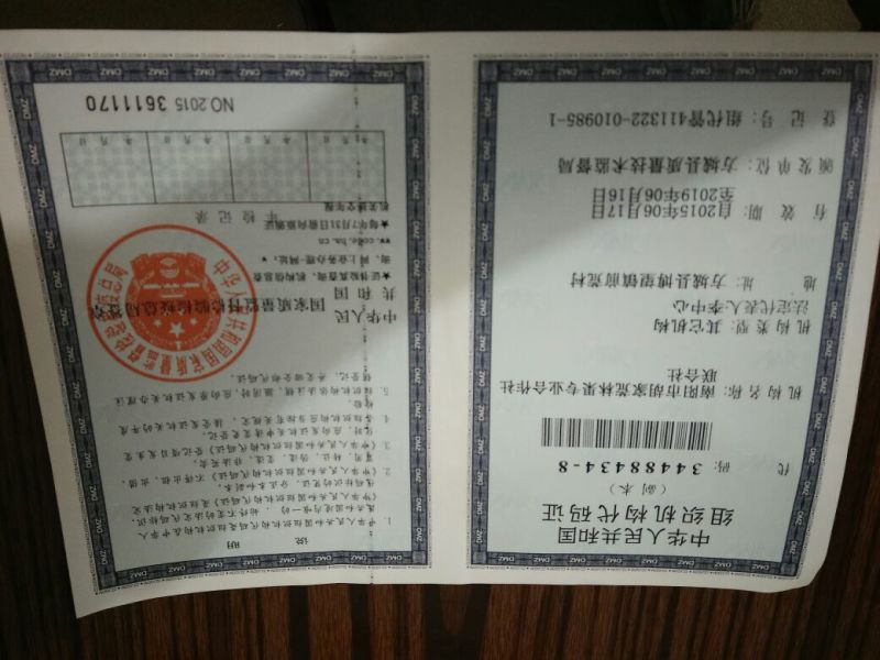 黄金梨200~250g纸袋