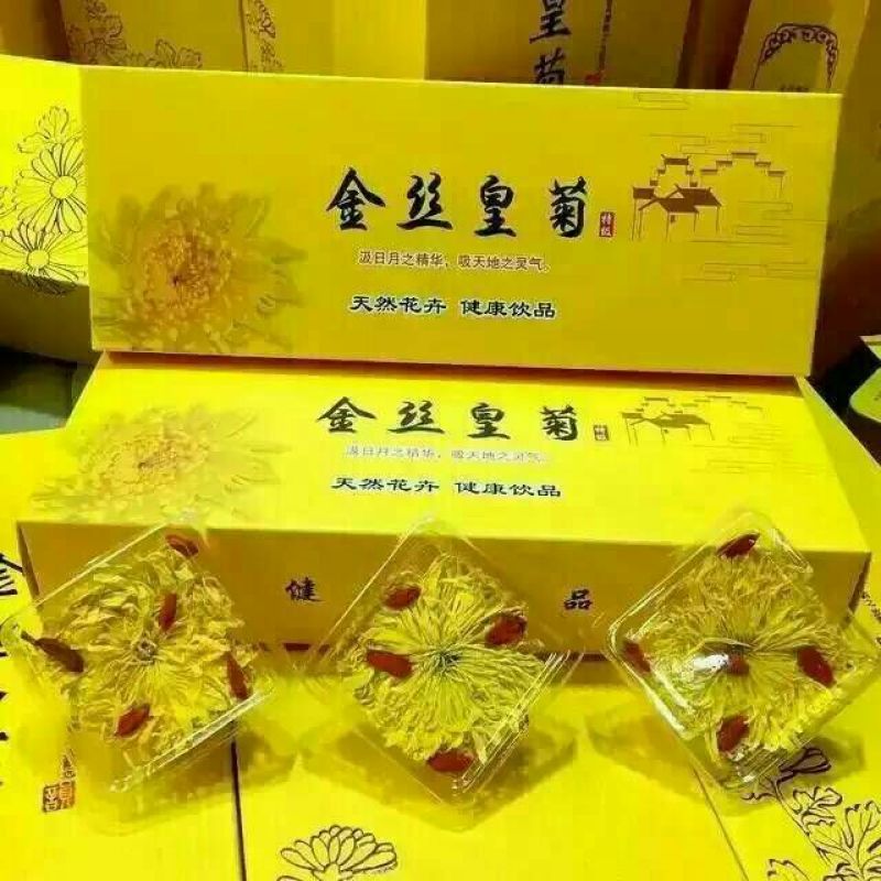 皇菊茶特级