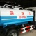 洒水车