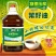 菜油三级