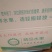 柿饼1~2两