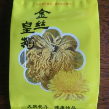 菊花茶