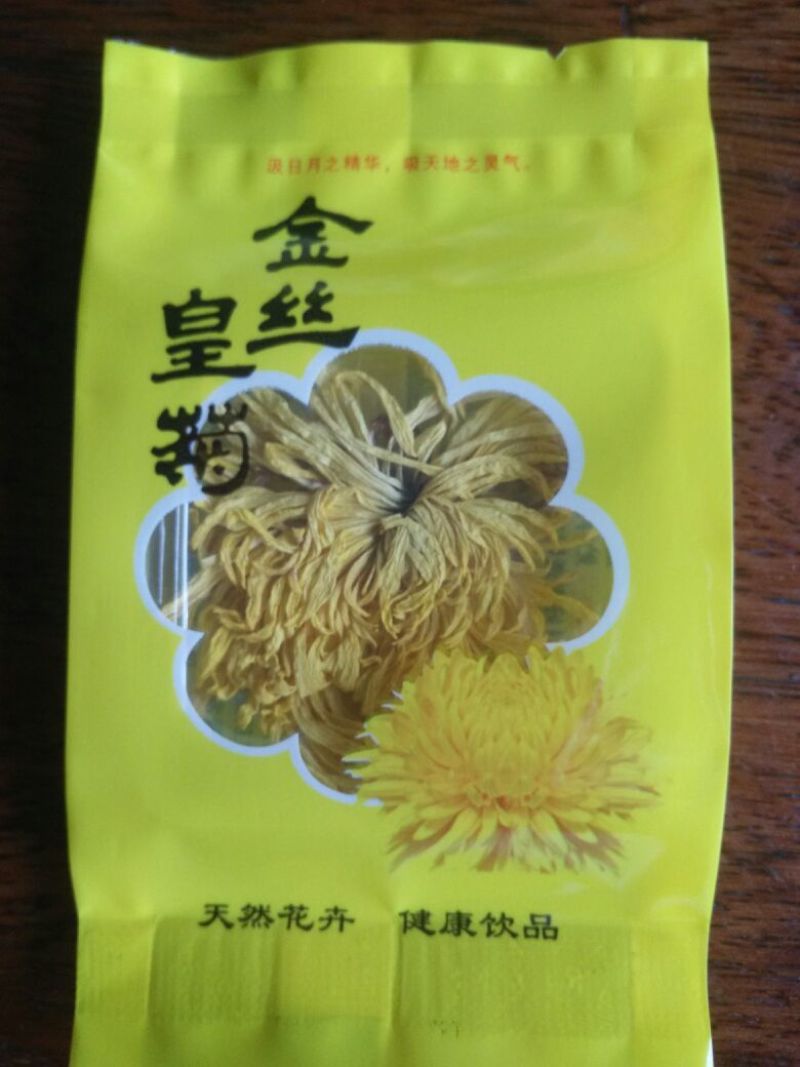菊花茶
