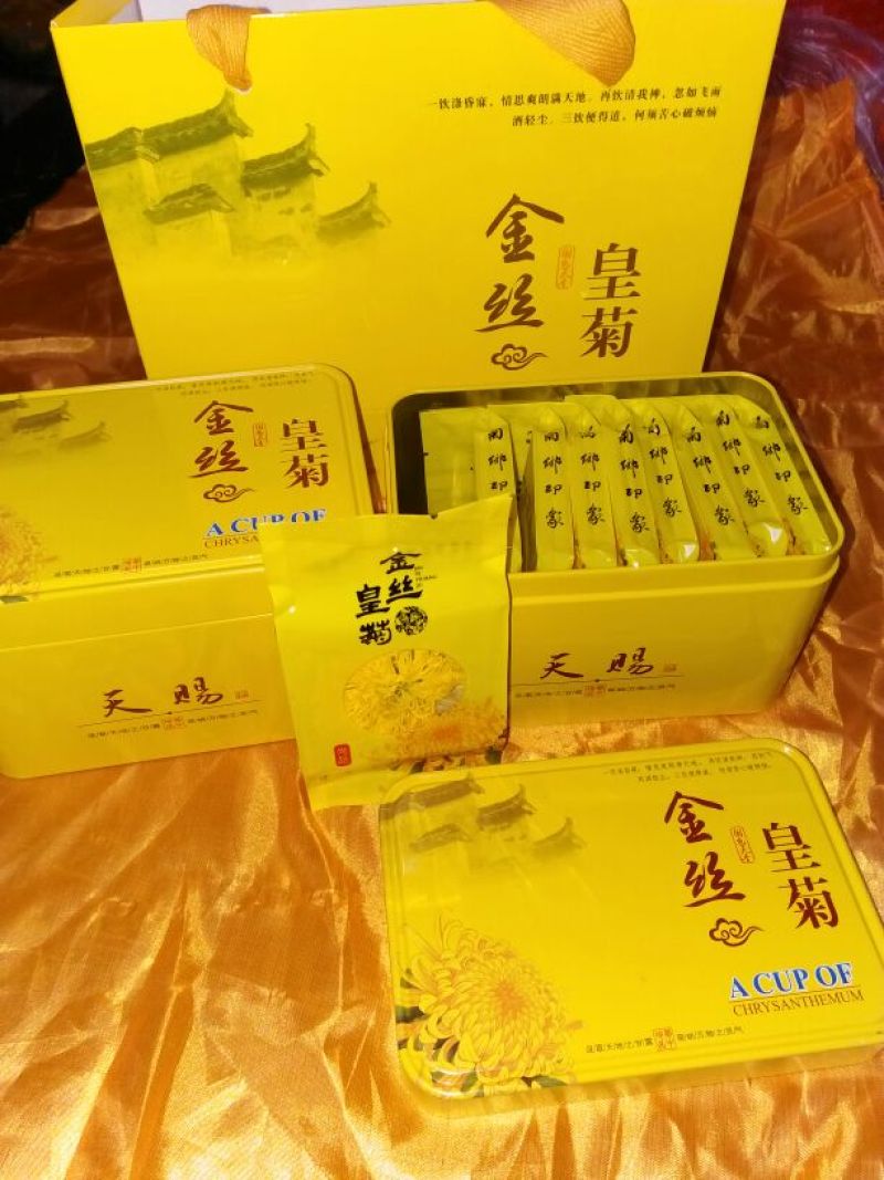 菊花茶开花