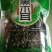 干木耳特级