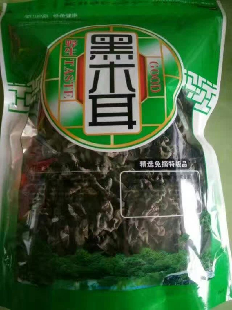 干木耳特级