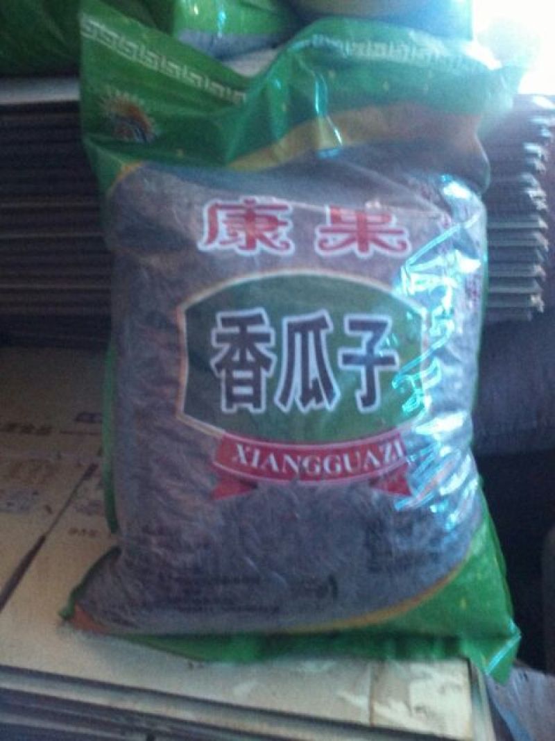 兰州黑瓜子包装熟