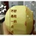 陕西秦冠苹果，光果秦冠，纸代秦冠冷库大量有贷