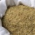 稻草60公分以下