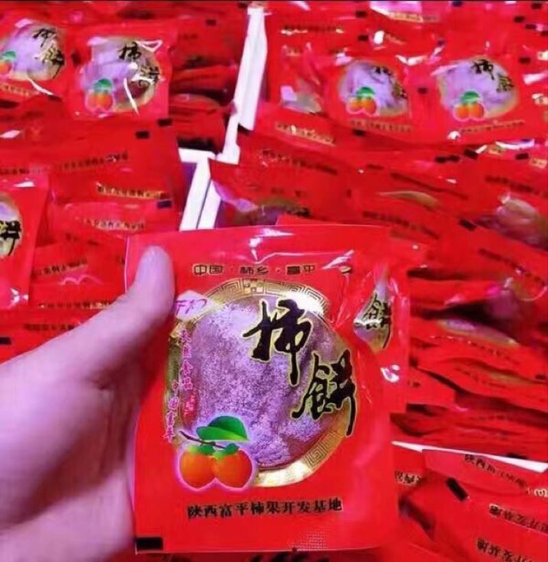 柿饼