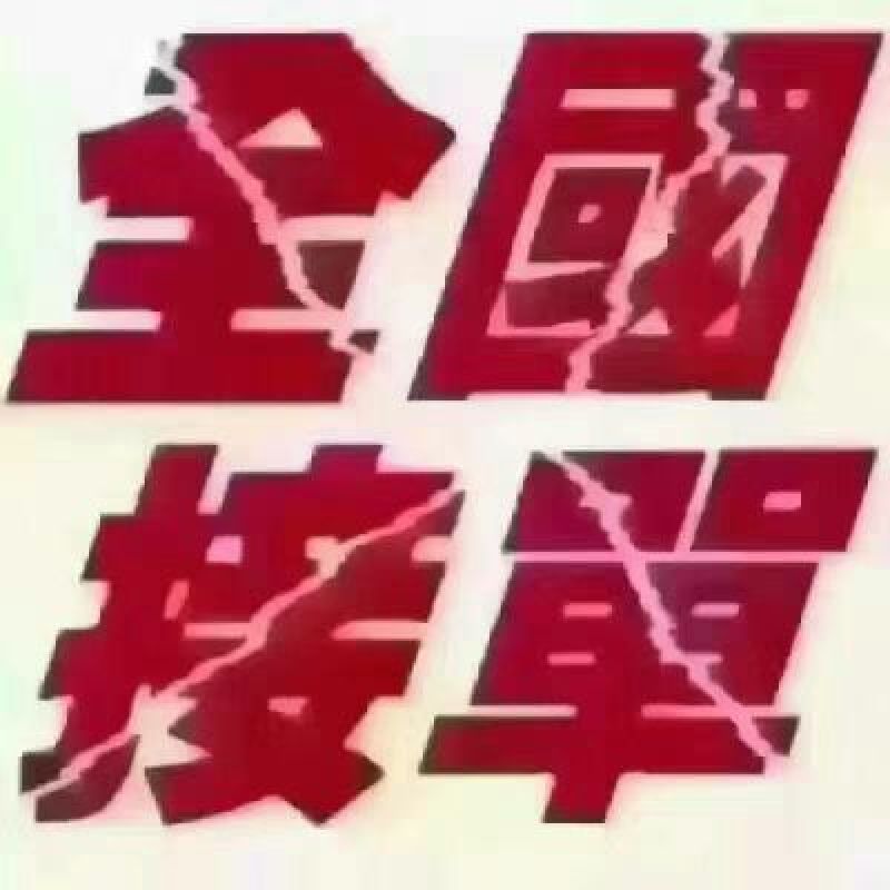 临潼石榴6两~8两
