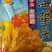 海蜇食用鲜活
