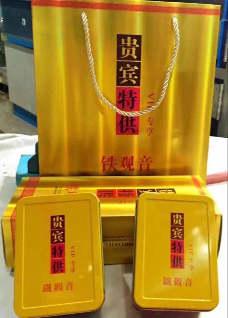 观音茶