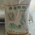 面粉袋装