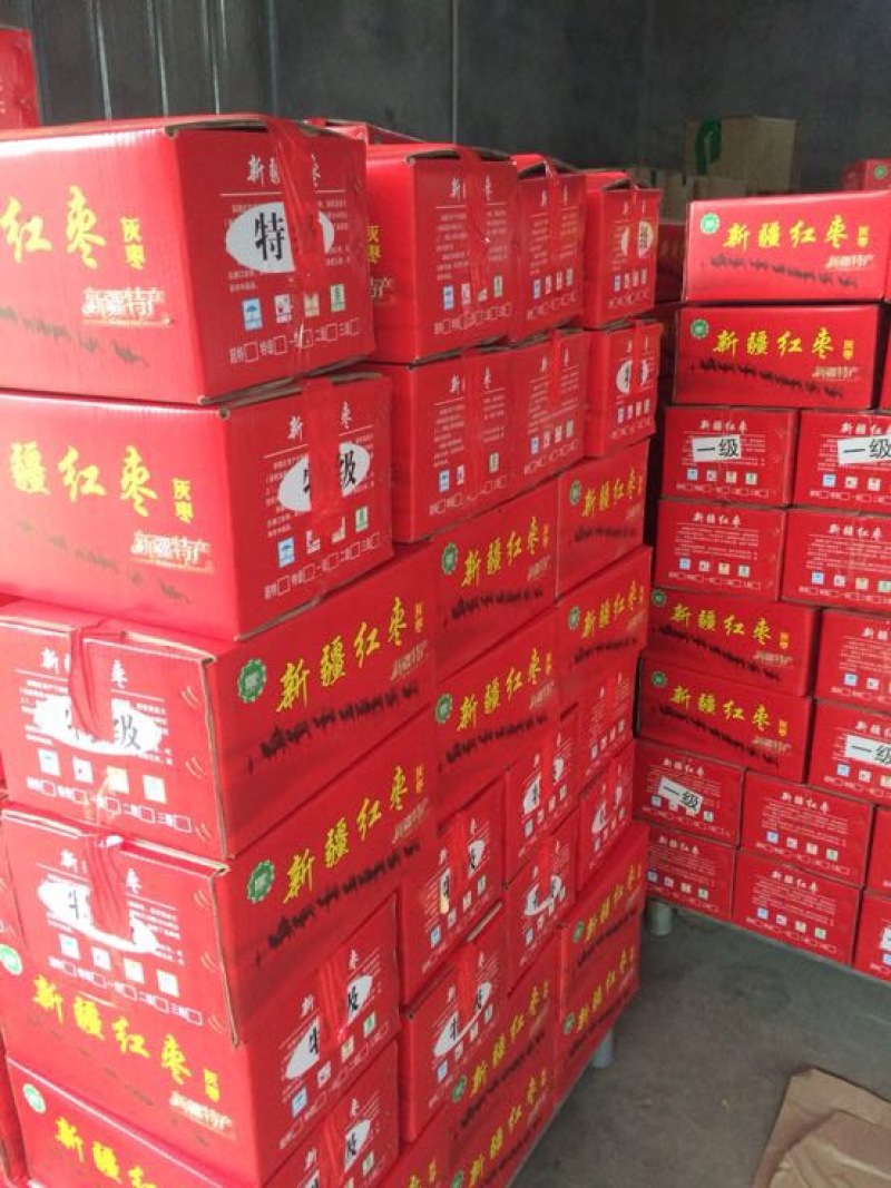 新疆若羌枣一级