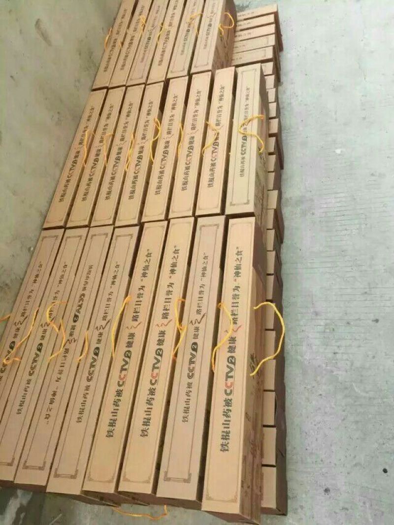 垆土山药3~4厘米特级