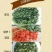 菜饼