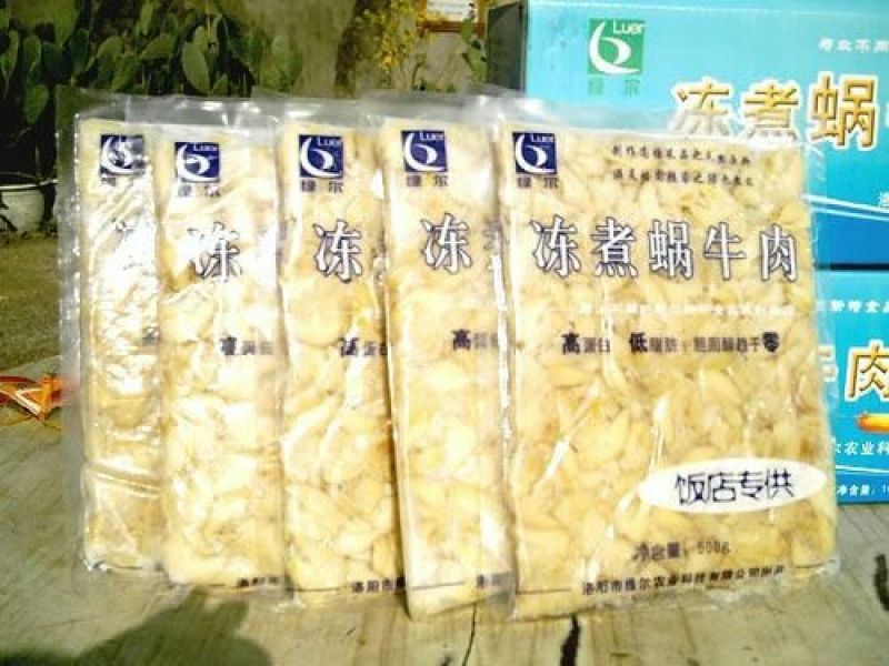 白玉蜗牛