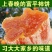 柿饼1~2两