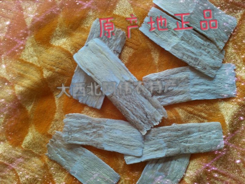 黄芪0.5~1.5mm