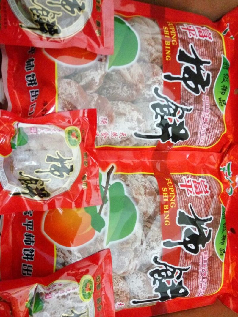 柿饼1~2两