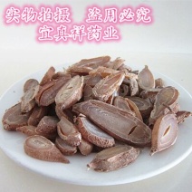 郁金