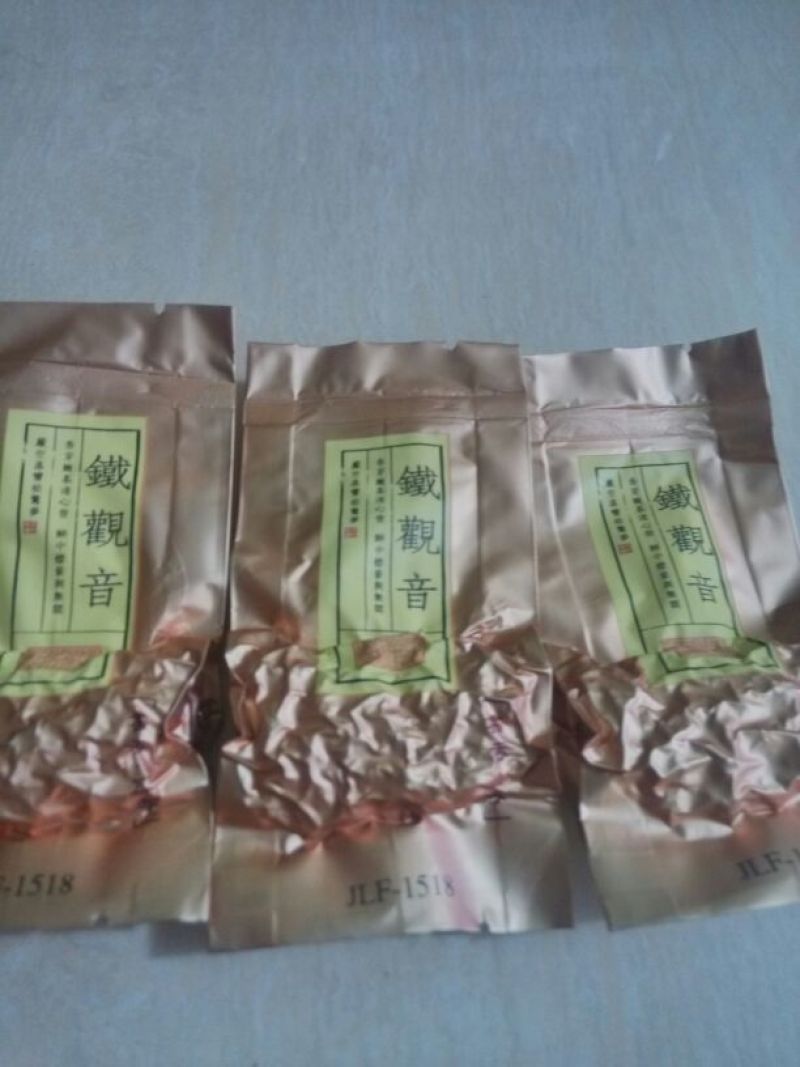 观音茶特级