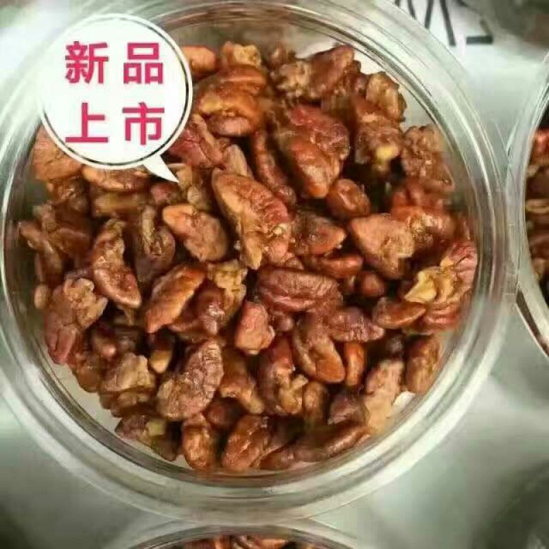 鲜核桃仁奶油口味