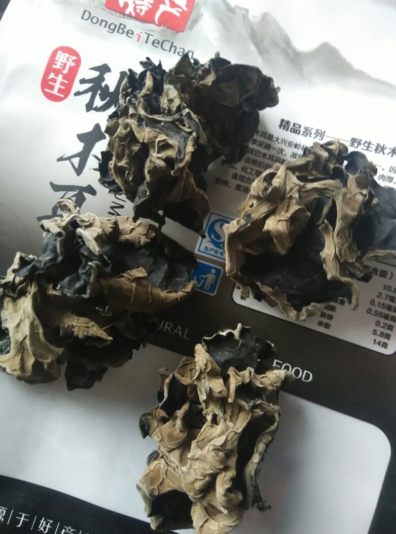 干木耳一级