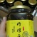 柠檬膏