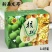 薄皮核桃去皮干