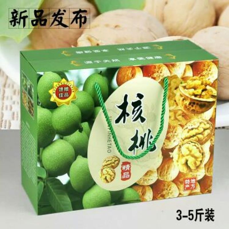 薄皮核桃去皮干