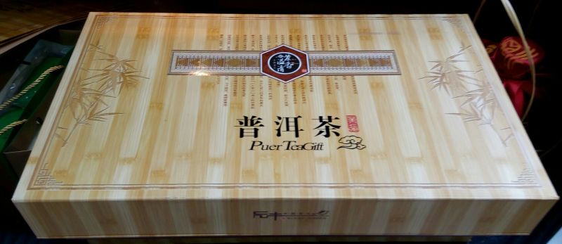 古树普洱茶一级