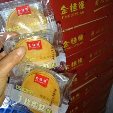 饼干包装