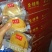 饼干包装