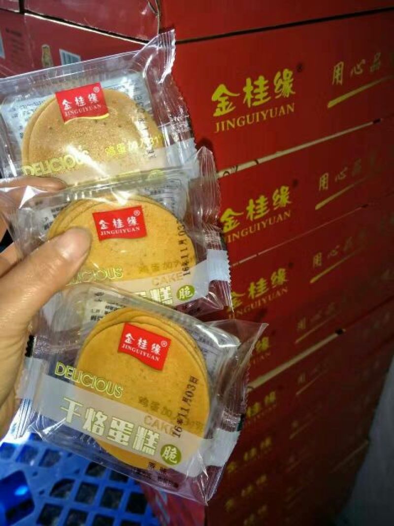饼干包装