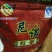 本山茶一级