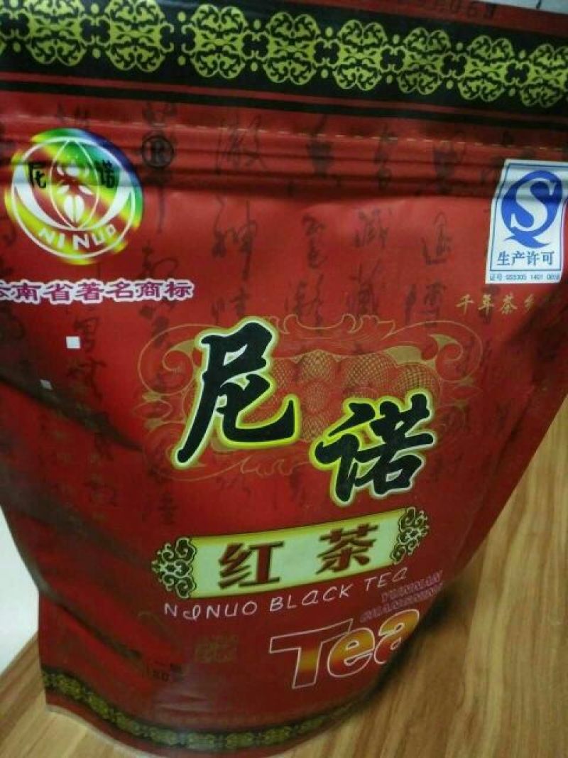 本山茶一级