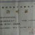 鳖0.5~1斤
