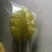 红杨桃4~5两