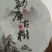 本山茶一级