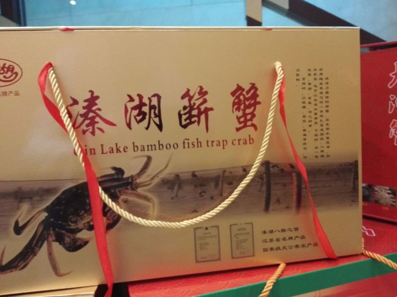 孟加拉蟹兴化大闸蟹