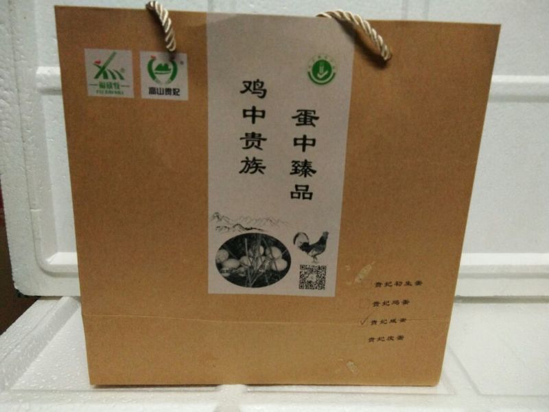 富硒贵妃鸡蛋食用50g以下