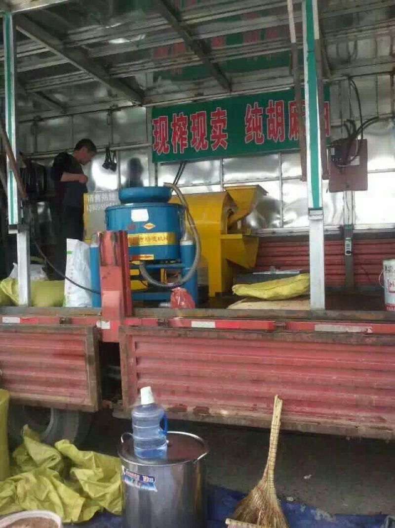 胡麻油
