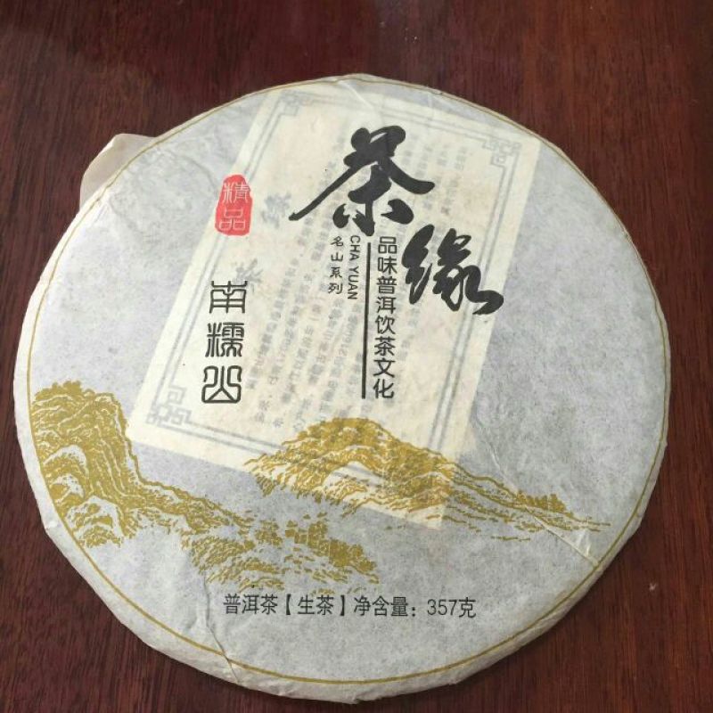普洱茶紧压茶