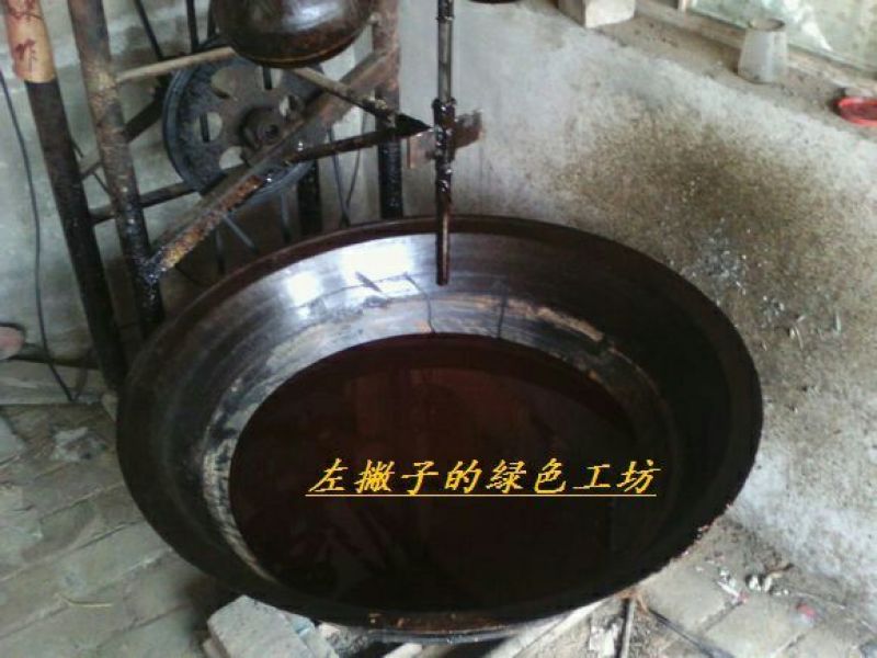 芝麻油