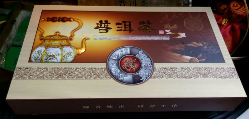 古树普洱茶一级