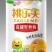 黄桃罐头