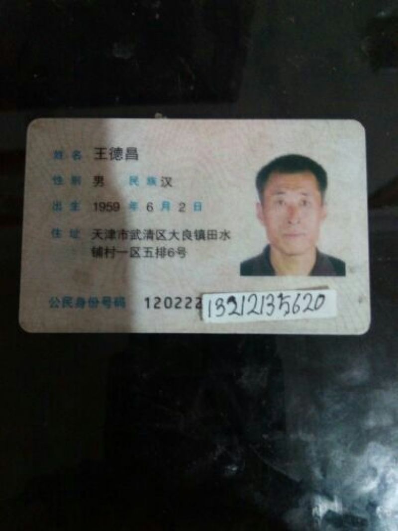 萝卜1~1.5斤起